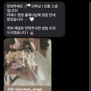 W09- 순천본식스냅 어디서하죠?! 바로 오름스냅🤍💗🤍💗/ 오름픽쳐스 계약후기