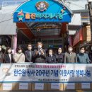 한울상인회 이미지