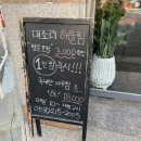 찜미조리식당 이미지