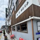 샾인형뽑기 | 동명동 소바 맛집 소바 쇼다이 내 돈 내산