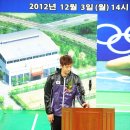 이용대체육관 이미지