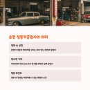 가나다카공업사 이미지