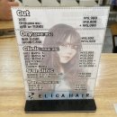 헤어크리닉비너스