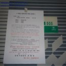 대원동 대동아파트 이미지