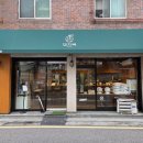 마천역 | 마천역/마천동 평양냉면 맛집 돼자옥 내돈내산 후기