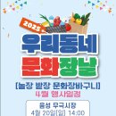 무극시장 이미지