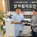 하바나의원 이미지