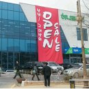 농협연쇄점 이미지