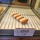 꽈배기KING 네이버블로그