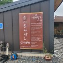 공진보건진료소 이미지