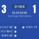 4강 2차전 레알 마드리드 vs 맨시티 골장면.gif 이미지