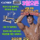 홈플러스익스프레스명촌점