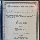 호맥 정관점 이미지