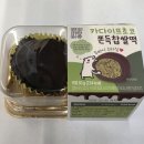 씨유 인계골드점 이미지