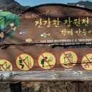 성산구청 안전건설과 이미지
