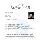 광고사랑 - 계룡시 계백로 2847 | 광고사랑