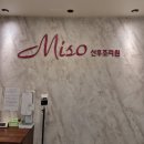 (주) 미소산후조리원 | 영통 산후조리원 더미소 산후조리원 내돈내산 솔직후기