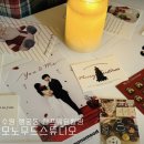 모노스튜디오 | 수원 행궁동 셀프 사진관 커플 웨딩사진 촬영 후기 모노무드스튜디오