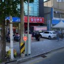 예향해물짬뽕 | 청주시 현지인 가성비 자장면 짜장면 맛집 중식당 추천 정리