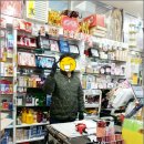 디씨땡백화점