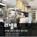 교촌치킨 구리인창점 이미지