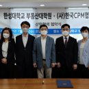 한성대학교 교육대학원 이미지