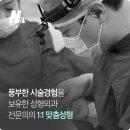 미나성형외과 네이버블로그