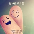 [토요 땐스] 김종찬 윤수일밴드 손담비 토요일밤 관련.. 이미지
