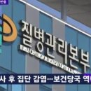 박연아이비인후과 네이버블로그