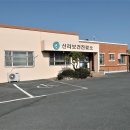 신리보건진료소 이미지