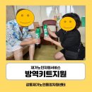 작은손길재가센터 이미지