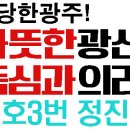 소촌경로당 네이버블로그