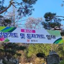 순암로449번길 네이버블로그