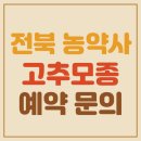 아래농약사