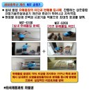 (주)엔에스티건설 이미지