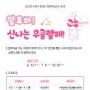 알로하~우쿨렐레 이미지