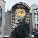 정선5일장 아리랑골목(시장1) 이미지