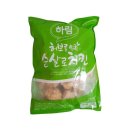 하림허브 이미지