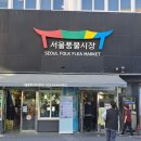 향수1번가 이미지