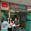 덴마크어린이집 이미지