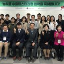 한국농수산식품유통공사농식품유통교육원