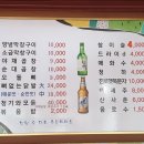 청기와곱창