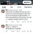 의외로 ㄹㅇ 레어한거: 케이팝 좋아하는 아이돌 맴버 이미지