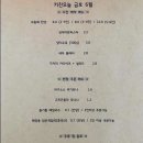 키친오늘(kitchen ONL)