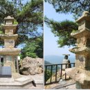 동혈사 삼층석탑 이미지