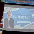 은산초등학교 이미지