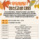 광주광역정신건강복지센터 이미지