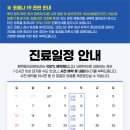 평택핑크리본외과의원 이미지