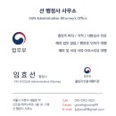 SUN행정사사무소 이미지