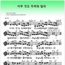 콘티 Daum카페